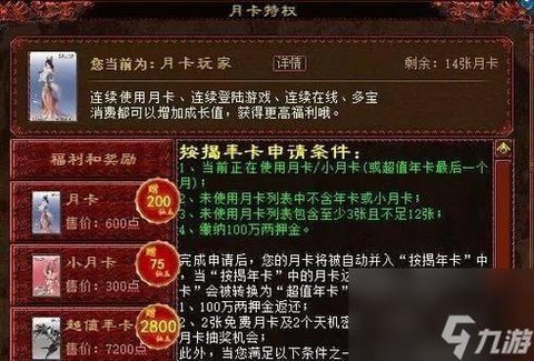 大话西游怎么卡自动