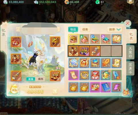 大话西游怎么卡自动[图1]