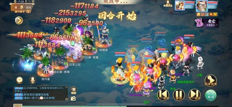 大话西游手游如何抢星