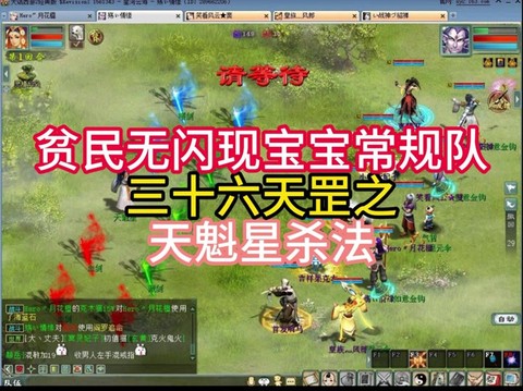 大话西游手游如何抢星[图1]