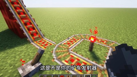 迷你世界怎么做矿车