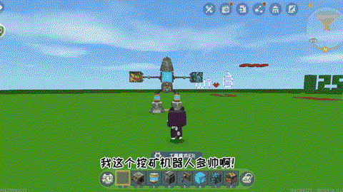 迷你世界怎么做矿车[图1]