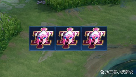 怎么刷王者荣耀皮肤