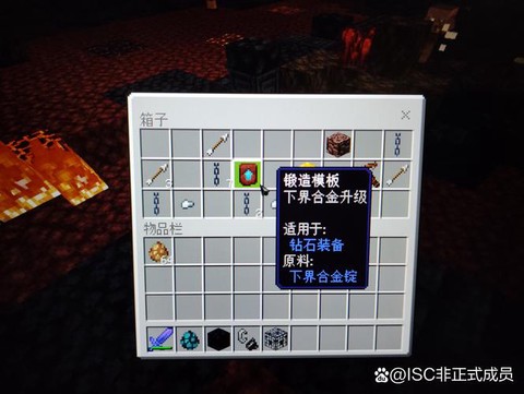 我的世界神秘锭怎么做