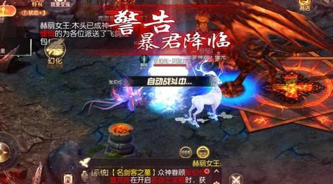 魔域口袋版什么宝宝好