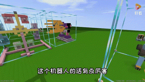 迷你世界机器人怎么[图2]