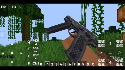 我的世界什么版本有枪[图1]