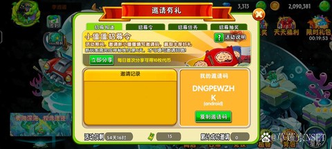英雄联盟手游日服怎么下载ios[图2]
