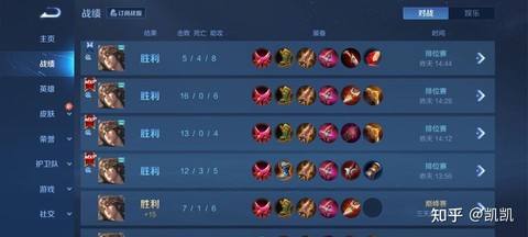 王者荣耀怎么发育经济