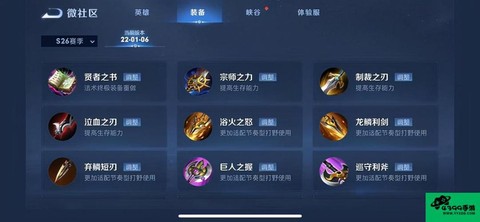 王者荣耀怎么发育经济[图2]