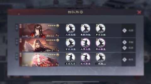 率土之滨什么叫嘟嘟队