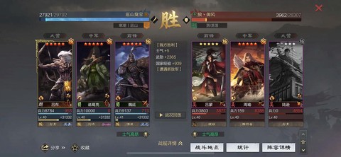 率土之滨什么叫嘟嘟队[图1]