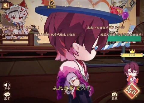 阴阳师如何关闭寄养[图1]