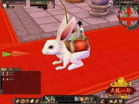 天龙八部兔子是什么意思[图2]
