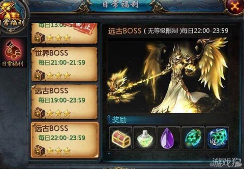 魔域口袋远古怎么获得