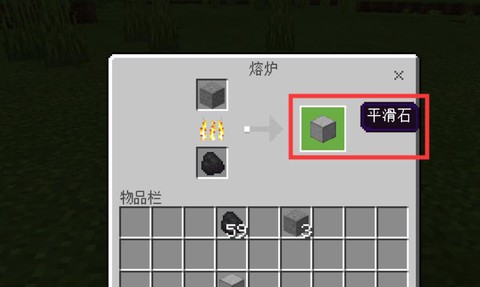 我的世界怎么创造东西[图1]