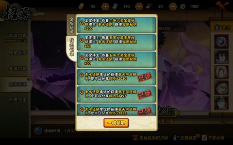 火影忍者神卡怎么抽