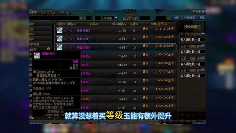 dnf超越巅峰称号怎么得[图2]