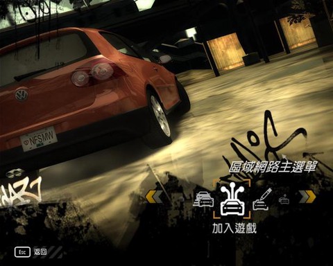 如何安装极品飞车9[图2]